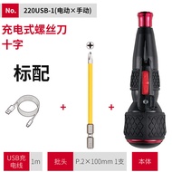 VESSEL ไฟฟ้าอิสระ หัวประแจแบบแม่เหล็กแรงสูง หัวประแจไขควงไขควงแบบตัดขวางและไขควงไขควงแบบตัดขวาง สายไ