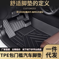 Aian Y PLUS S MAX Aian V PLUS Aian V Tyrannosaurus Ambang Sekeliling Penuh TPE Tikar Lantai Kereta