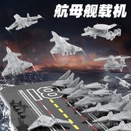 New Product J-20 Carrier Aircraft Model Aircraft Carrier Accessories Assembled Building Block Toys J