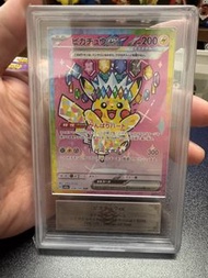 M2a 唐超Pikachu EX ARS 10 鑑定 234/193 SAR