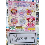 [Ai Naughty Toys] (All 4 Models)} Bandai Gashapon Little Witch doremi 25th Anniversary Transformer P