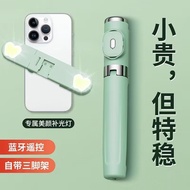 拍摄好物加长手机自拍杆多功能一体式拍照神器通用补光灯落地直播三脚支架4.9 High-quality photography tool: extended mobile phone selfie st