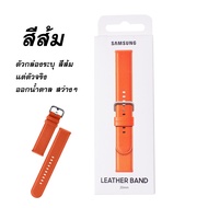 Strap Samsung galaxy watch active 20 mm leather band แบบหนัง ของแท้ สายซัมซุง smart watch5 original สายนาฬิกา Active 2 สายสำหรับเปลี่ยน Rubber สายแบบยาง สาย นาฬิกา watch 5 watch4 20 mm watch 5