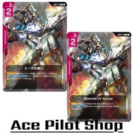 Battle of Aces (R) (ST09) Command Red Lv3 Cost2 Code GD01-111 GUNDAM CARD GAME