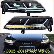 適用于奧迪A6大燈全LED日行燈霧燈A6L前照燈A6L日行燈20052011