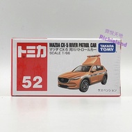 TOMICA Car 052 Mazda CX-5 Patrol