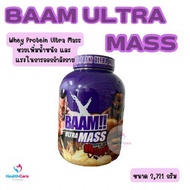 BAAM!! ULTRA MASS X OLIVA เสริมวิตามิน และแร่ธาตุกว่า 18 ชนิด