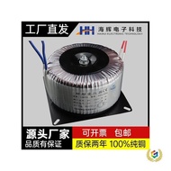 Stepper Driver Ring 220v Motor Iron Core Transformer Power Amplifier 12v24v36v48v50v60v70v8 HRK5