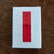 Authentic Eiheiji Zen Temple Incense Kunmeido Reiryoko Mini 20g Japan Sandalwood