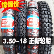 Genuine New Tire 3.50-18 350 One 18 Motorcycle Outer Tube Inner Tube Tube Off-Road Rear Tube Tire 35
