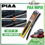 Perodua Myvi Old / Toyota Avanza 2005 - 2010 / Hyundai Atos PIAA Aero Vogue Black Windshield Wiper (20" + 16")