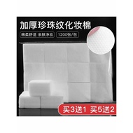 Pearl Cotton Pad Semi-Permanent Tattoo Makeup Cotton Pad Thickened Face Makeup Remover Cotton Pad No