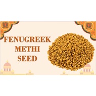CURRY GRASS SEEDS / METAHI FENUGREEK SEED