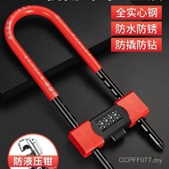 Glass Door Mechanical Anti-Theft Door Shop Padlock U-Shaped Lock Door Lock Entrance Door Household U