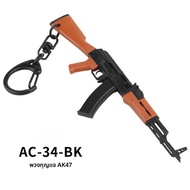 สร้อยกุญแจ AK47 โมเดล สร้อยกระเป๋า ของเล่นของขวัญ สร้อยกุญแจแบบจำลองสีดำ สร้อยกุญแจแบบสร้างสรรค์ ของ