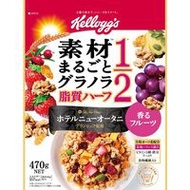 Kellogg’s Whole Grain Granola, 50% Less Fat – Fragrant Fruit, 470g