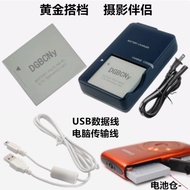 Suitable for Canon IXY Digital 210IS IXY220IS IXY930 Camera NB-4L Battery Charger