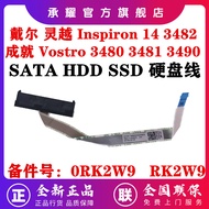 Dell Dell Inspiron Inspiron 14 3482 Achievement Vostro 3480 3481 3490 Notebook Hard Disk Cable Flat 