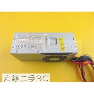 [Big Bear Second-Hand 3C] Power Supply-Hangjia Lenovo Small Chassis-HK340-71FP S1 54Y8819-240W (2091