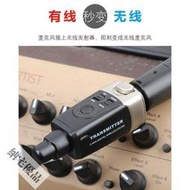 可開發票 Xvive U3駐極體無線話筒麥克風發射音響充電藍牙WIFI接收器轉音箱