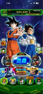 Dokkan Battle