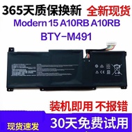 Suitable for MSI MSI 52.4 W BTY-M491, Modern 15 A10RB-041TW Laptop Battery