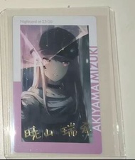 出曉山瑞希mzk雨傘簽