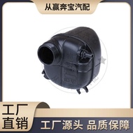 Suitable for BMW G11G12G30G38 Water Tank Water Bottle Vice Water Bottle17138610655