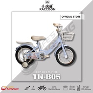 RACCOON TN-B05 จักรยานเด็ก 16 นิ้ว ดีไซน์เท่ ขี่ง่าย by EM MOTOR