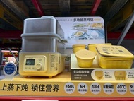 ［Sam’s Club]  Buydeem北鼎多功能蒸炖鍋-G5542