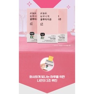 Amway Glutathione (30 sheets x 1 BOX) glutathione, beauty supplement, Korean supplement, daily beaut