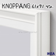 กรอบรูป กรอบรูปขนาดใหญ่ กรอบรูปสำหรับ 30x40 cm. 40x50 cm. 50x70 cm. 61x91 cm. อิเกีย IKEA