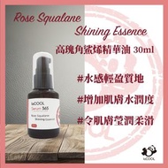 laCOOL 365 - ❗高濃度玫瑰花油+多重植物提取精華❗【質地輕盈 保濕柔滑】⭐玫瑰花油 角鯊烷 白池花籽油 油茶籽油 小麥胚芽 狗牙薔薇果油 維生素E 紅茶提取物 月見草油⭐——高瑰角鯊烯精華