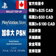 [Automatic Delivery] psn PlayStation Canada 25 50 100 Canada CAD PS4 PS3 PSV PS5 slim pro Recharge C