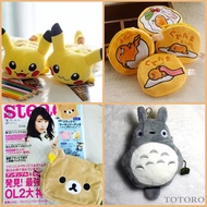 [my1stshop] Plush Gudetama/Totoro/Rilakkuma/Moomin/Pikachu/Tsum Tsum Coin Purse/EZ Link Card Purse