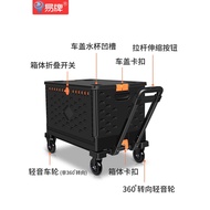 HY&amp; 4IVOWholesale Stall Trolley Storage Box Foldable Lever Car Shopping Luggage Trolley Camping Trailer Camping Hand 4BX
