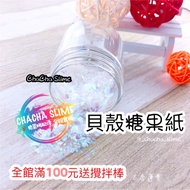 Slime Shell Paper Filler Additive