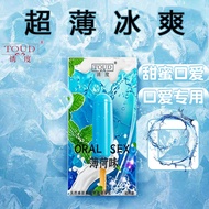 Female Oral Condom Condom Female Lick Men Women Dedicated Blowing Male Female Oral Condom Supplies S