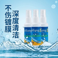 Glasses Cleaning Liquid Glasses Washing Liquid Water Eyes Mobile Phone Computer Screen Lens Spray Cl