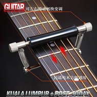 Guitar Capo Guitar Rolling Capo Slides Easy Tunning Capo for 6-String For Classical Guitar Acoustic