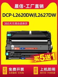 Real Shot❤ Suitable For Brothers DCP-L2620DW L2627DW Powder Cartridge L2660DW L2665 Selenium Drum L2