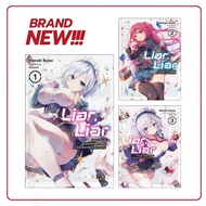 Wild, Wild, Vol. 1-6 (Light Novel) by Haruki Kuou (English/Indonesia)