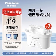 ST-🚤Panasonic（Panasonic）Water Purification Kettle Household Direct Drink Filter Kettle Kitchen Tap Water Filter Water Pu