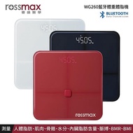 【Rossmax】優盛醫學藍牙體重體脂計（ＷＧ２６０）