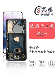 Suitable for Samsung S20 + S21 + S21plus S22 + S23 + plus LCD Display Internal and External Screen A