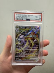 超夢夢vstar sar PTCG Pokémon PSA10 S12a