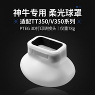 Silicone Diffuser Suitable for Godox TT350 V350 Flash Cover Diffuser Light Diffuser Eliminate Hard S