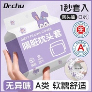 Hot Sale A Disposable Pillowcase Individually Packaged Pillow Towel Pillow Cover Thickened Pillowcas