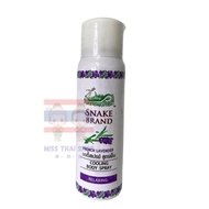 Snake Brand Powder Spray Cooling Deodorants Spray 泰国蛇牌 爽身粉喷雾 50ml