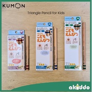 KUMON Triangle Pencil For Children - 2B/4B/6B (6pcs/pack)